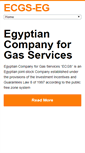 Mobile Screenshot of ecgs-eg.com